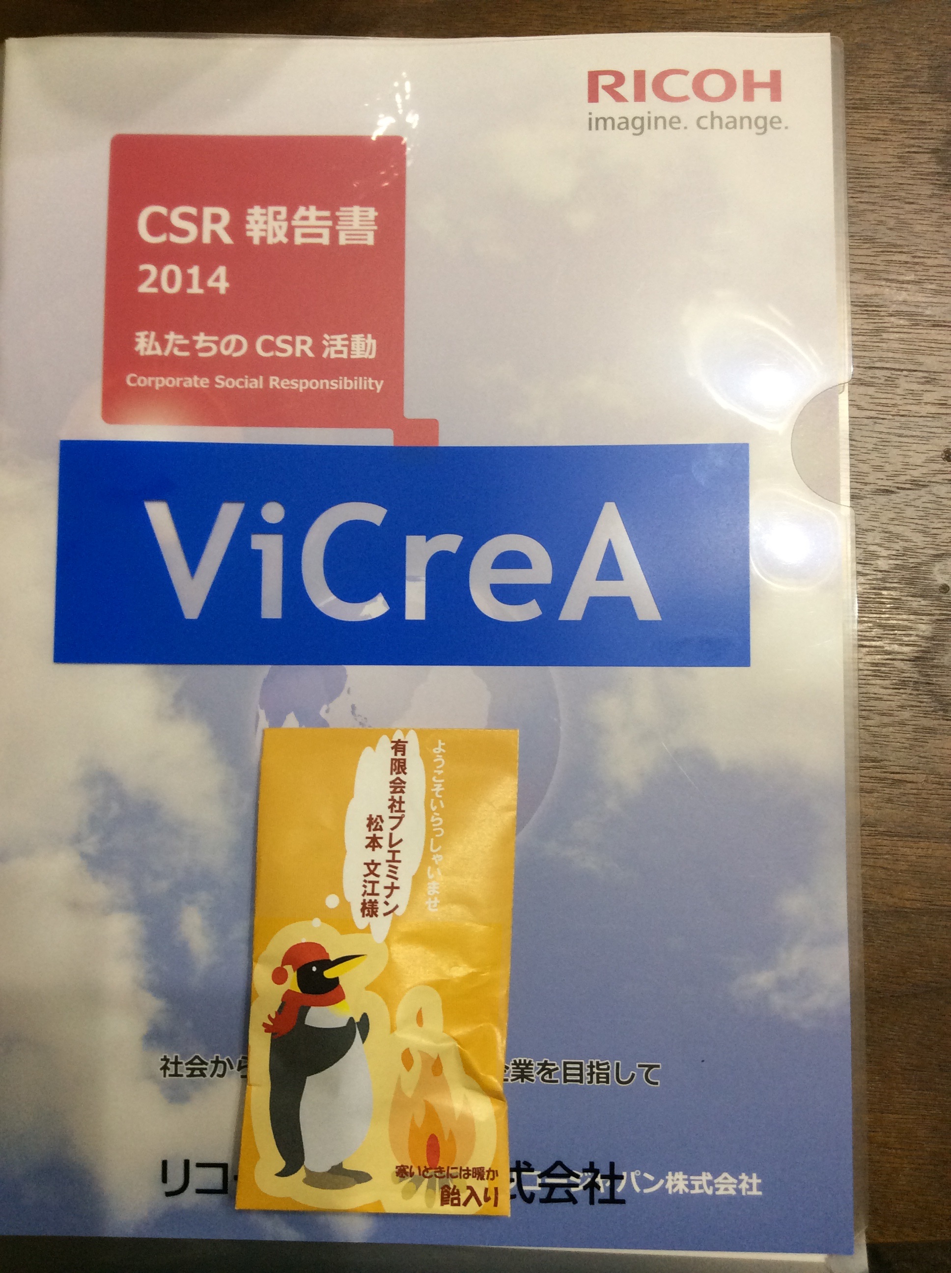 飴袋 飴袋